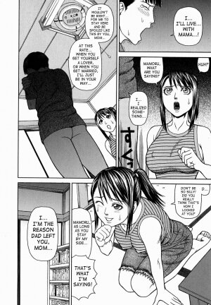 [Dakouin Saburou] Kan - Commit Adultery [English] - Page 16