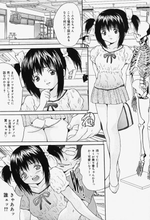 [Oyama Yasunaga] Kageki Ryoujoku!! | An excessive rape!! - Page 15