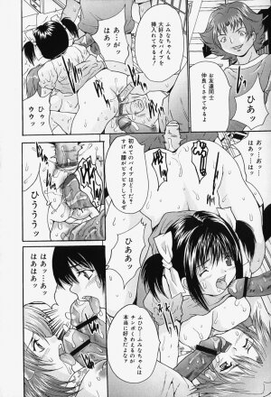[Oyama Yasunaga] Kageki Ryoujoku!! | An excessive rape!! - Page 20