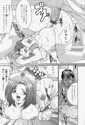 [Oyama Yasunaga] Kageki Ryoujoku!! | An excessive rape!! - Page 31