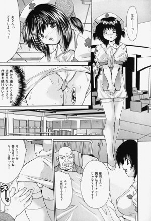 [Oyama Yasunaga] Kageki Ryoujoku!! | An excessive rape!! - Page 33