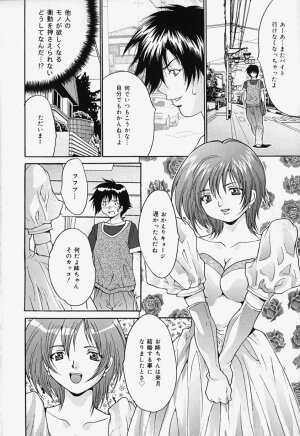 [Oyama Yasunaga] Kageki Ryoujoku!! | An excessive rape!! - Page 56