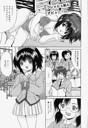 [Oyama Yasunaga] Kageki Ryoujoku!! | An excessive rape!! - Page 61