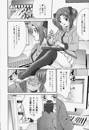 [Oyama Yasunaga] Kageki Ryoujoku!! | An excessive rape!! - Page 64