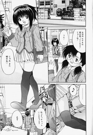 [Oyama Yasunaga] Kageki Ryoujoku!! | An excessive rape!! - Page 65