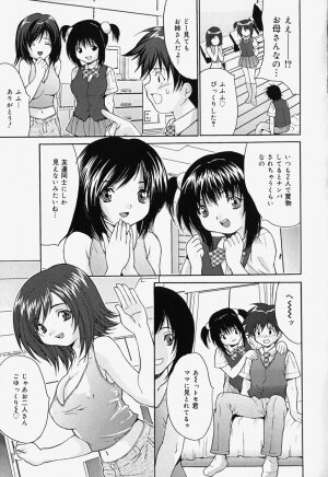 [Oyama Yasunaga] Kageki Ryoujoku!! | An excessive rape!! - Page 81