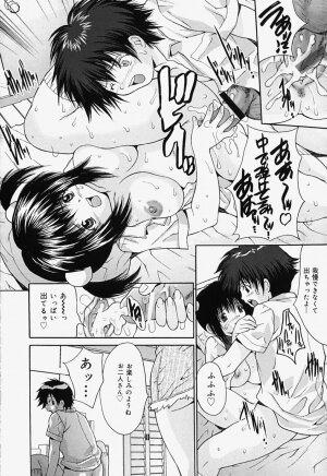 [Oyama Yasunaga] Kageki Ryoujoku!! | An excessive rape!! - Page 88