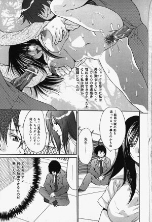 [Oyama Yasunaga] Kageki Ryoujoku!! | An excessive rape!! - Page 107