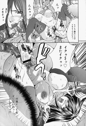 [Oyama Yasunaga] Kageki Ryoujoku!! | An excessive rape!! - Page 113