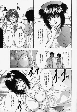 [Oyama Yasunaga] Kageki Ryoujoku!! | An excessive rape!! - Page 123