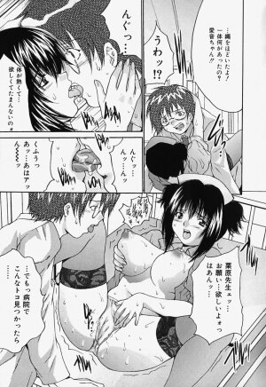 [Oyama Yasunaga] Kageki Ryoujoku!! | An excessive rape!! - Page 125