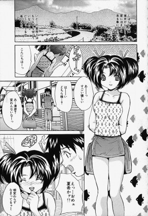 [Oyama Yasunaga] Kageki Ryoujoku!! | An excessive rape!! - Page 137