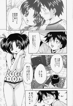 [Oyama Yasunaga] Kageki Ryoujoku!! | An excessive rape!! - Page 139