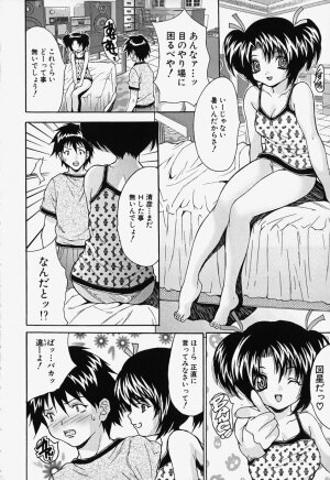 [Oyama Yasunaga] Kageki Ryoujoku!! | An excessive rape!! - Page 140
