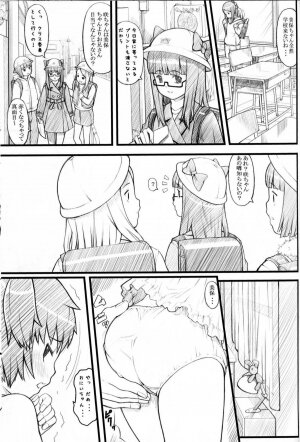 (C73) [Akatama (Sakurafubuki Nel)] 07 Winter - Page 3