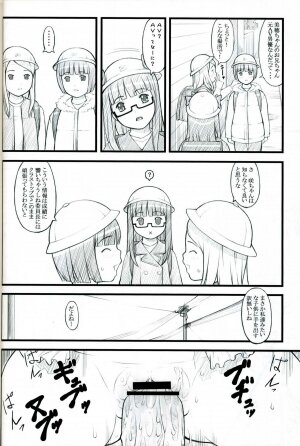 (C73) [Akatama (Sakurafubuki Nel)] 07 Winter - Page 6