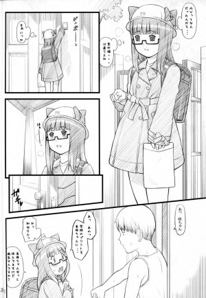 (C73) [Akatama (Sakurafubuki Nel)] 07 Winter - Page 13