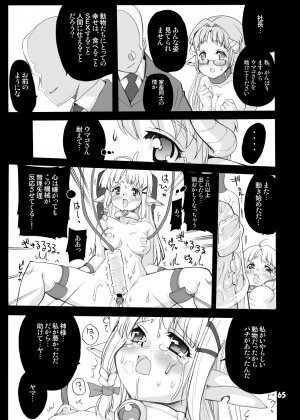 [Kenro Koubo (Orimoto Mimana, Red-Rum, TK] Mahou Shoujo Neko XXX Soushuuhen - Page 64