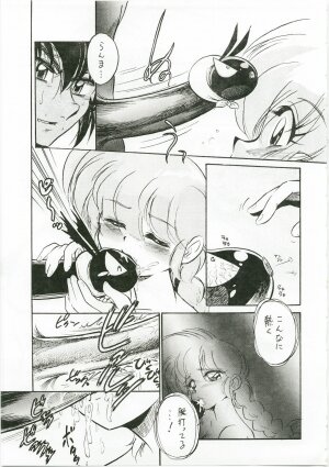 (C73) [... Mou Ii Desu. (Jinmu Hirohito)] Derettari (Ranma 1/2) - Page 17