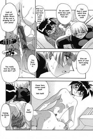 After School [English] [Rewrite] [Reijikun] - Page 7