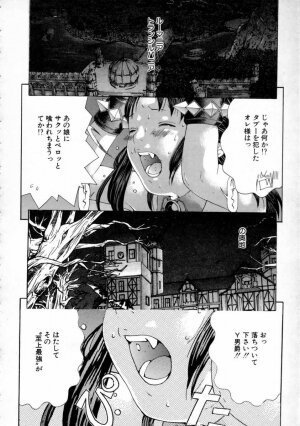 [Miyazaki Maya] Miyazaki Maya Dai Zukan - Page 96