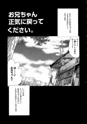 [Miyazaki Maya] Miyazaki Maya Dai Zukan - Page 166