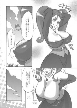 (C68) [YA-ZY (Yunioshi)] Ame to Muchi (Dragon Quest VIII) - Page 5