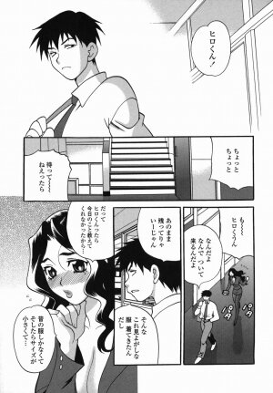 [Yukiyanagi] Milk Mama - Page 51