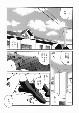 [Yukiyanagi] Milk Mama - Page 101