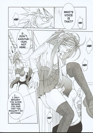 (C65) [CIRCLE OUTERWORLD (Chiba Shuusaku)] Midgard <othel> (Ah! My Goddess) [English] [SaHa] - Page 5