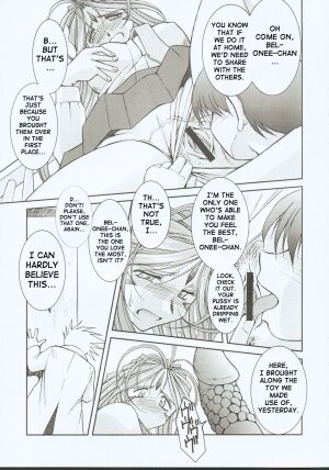 (C65) [CIRCLE OUTERWORLD (Chiba Shuusaku)] Midgard <othel> (Ah! My Goddess) [English] [SaHa] - Page 6