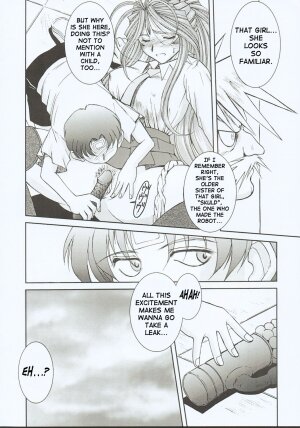 (C65) [CIRCLE OUTERWORLD (Chiba Shuusaku)] Midgard <othel> (Ah! My Goddess) [English] [SaHa] - Page 7