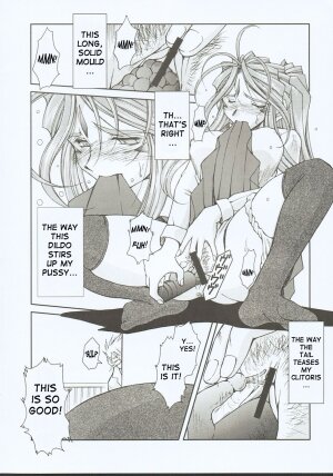 (C65) [CIRCLE OUTERWORLD (Chiba Shuusaku)] Midgard <othel> (Ah! My Goddess) [English] [SaHa] - Page 9