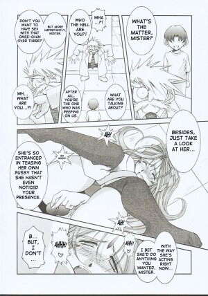 (C65) [CIRCLE OUTERWORLD (Chiba Shuusaku)] Midgard <othel> (Ah! My Goddess) [English] [SaHa] - Page 11