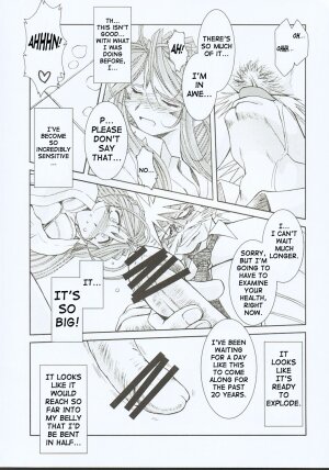 (C65) [CIRCLE OUTERWORLD (Chiba Shuusaku)] Midgard <othel> (Ah! My Goddess) [English] [SaHa] - Page 15