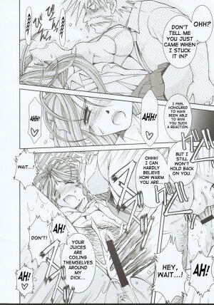 (C65) [CIRCLE OUTERWORLD (Chiba Shuusaku)] Midgard <othel> (Ah! My Goddess) [English] [SaHa] - Page 17