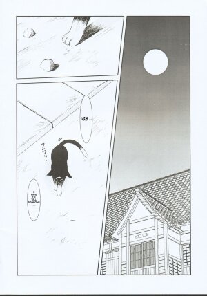 (C65) [CIRCLE OUTERWORLD (Chiba Shuusaku)] Midgard <othel> (Ah! My Goddess) [English] [SaHa] - Page 27