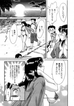 [Chanpon Miyabi] Haha wa Sexy Idol - Page 30