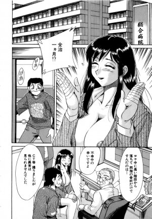 [Chanpon Miyabi] Haha wa Sexy Idol - Page 63