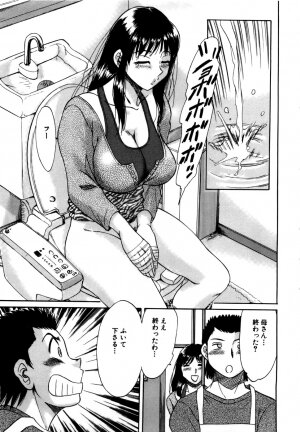 [Chanpon Miyabi] Haha wa Sexy Idol - Page 70