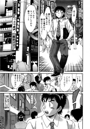 [Chanpon Miyabi] Haha wa Sexy Idol - Page 178