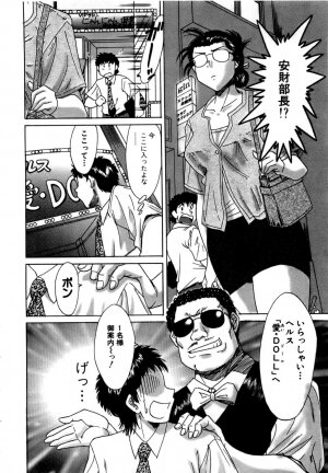 [Chanpon Miyabi] Haha wa Sexy Idol - Page 179