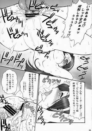 (C73)[Shinnihon Pepsitou (St.germain-sal)] Athena Ganbaru! Kanzenban (King of Fighters) - Page 20