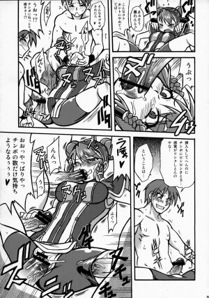 (C73)[Shinnihon Pepsitou (St.germain-sal)] Athena Ganbaru! Kanzenban (King of Fighters) - Page 36