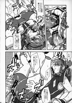 (C73)[Shinnihon Pepsitou (St.germain-sal)] Athena Ganbaru! Kanzenban (King of Fighters) - Page 37