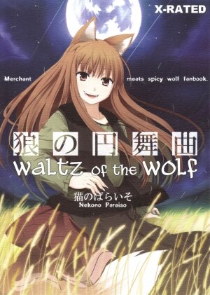(Mimiket 16) [Neko no Paraiso (Neko no Te)] Ookami no Enbukyoku | Waltz of the Wolf (Spice and Wolf) [English] [Tail Feel so Good] - Page 1