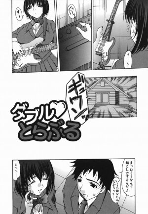 [Mitsuki Rintarou] Koukan Retsujou - Page 24