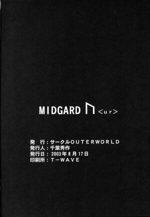 (C64) [CIRCLE OUTERWORLD (Chiba Shuusaku)] Midgard <ur> (Ah! My Goddess) [English] [SaHa] - Page 34