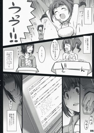 (C73) [ALFA300 (Seki Suzume)] AlfA 5mg (THE iDOLM@STER) - Page 5