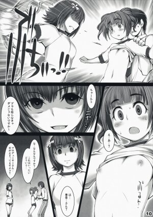 (C73) [ALFA300 (Seki Suzume)] AlfA 5mg (THE iDOLM@STER) - Page 9